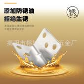 不锈钢角码 角铁木板桌椅整体橱柜加固定器连接件90度直角铁层板托