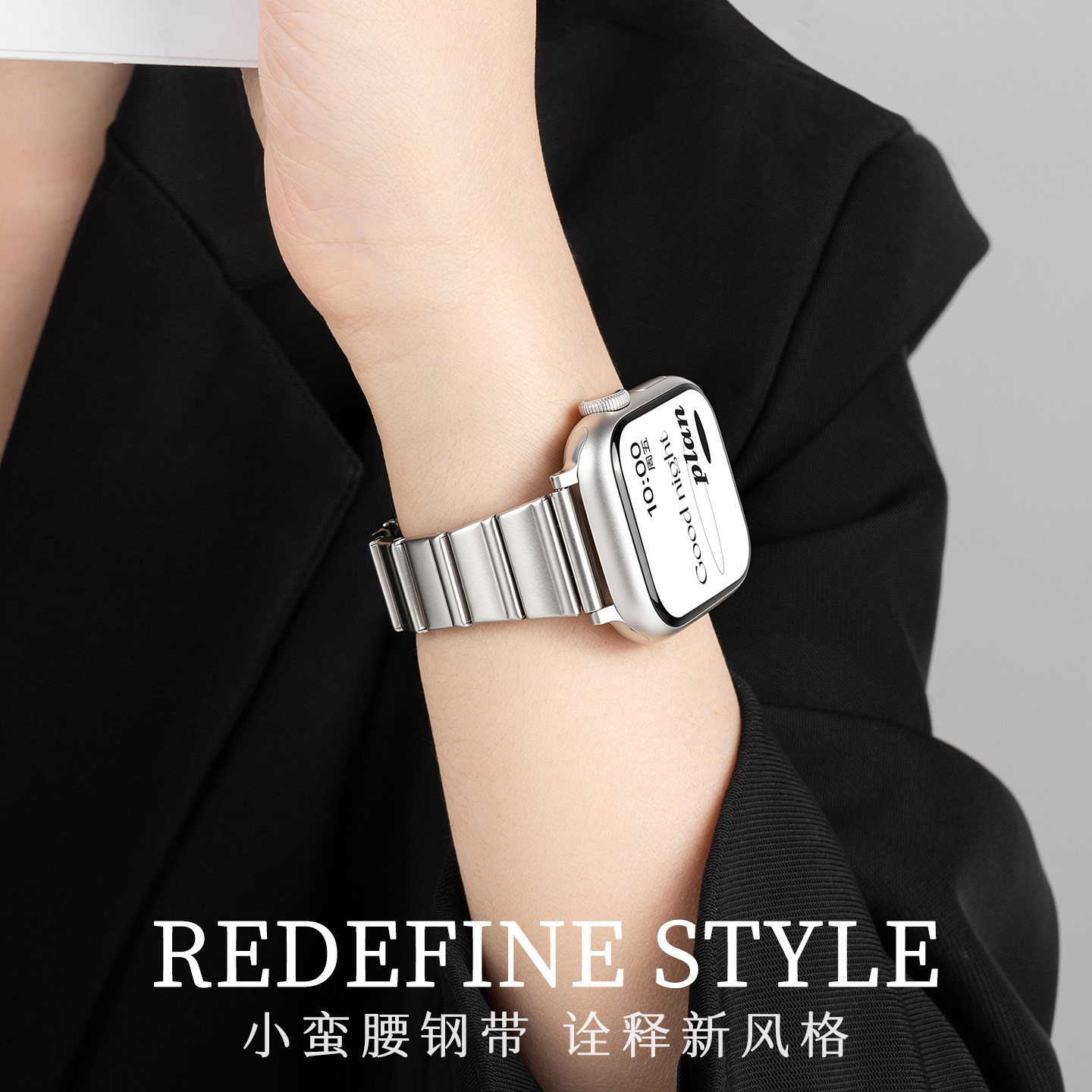 美派适用苹果手表表带iWatchs11代金属女款applewatch10小蛮腰链式s8夏天新款41mm45透气Ultra男高级不锈钢