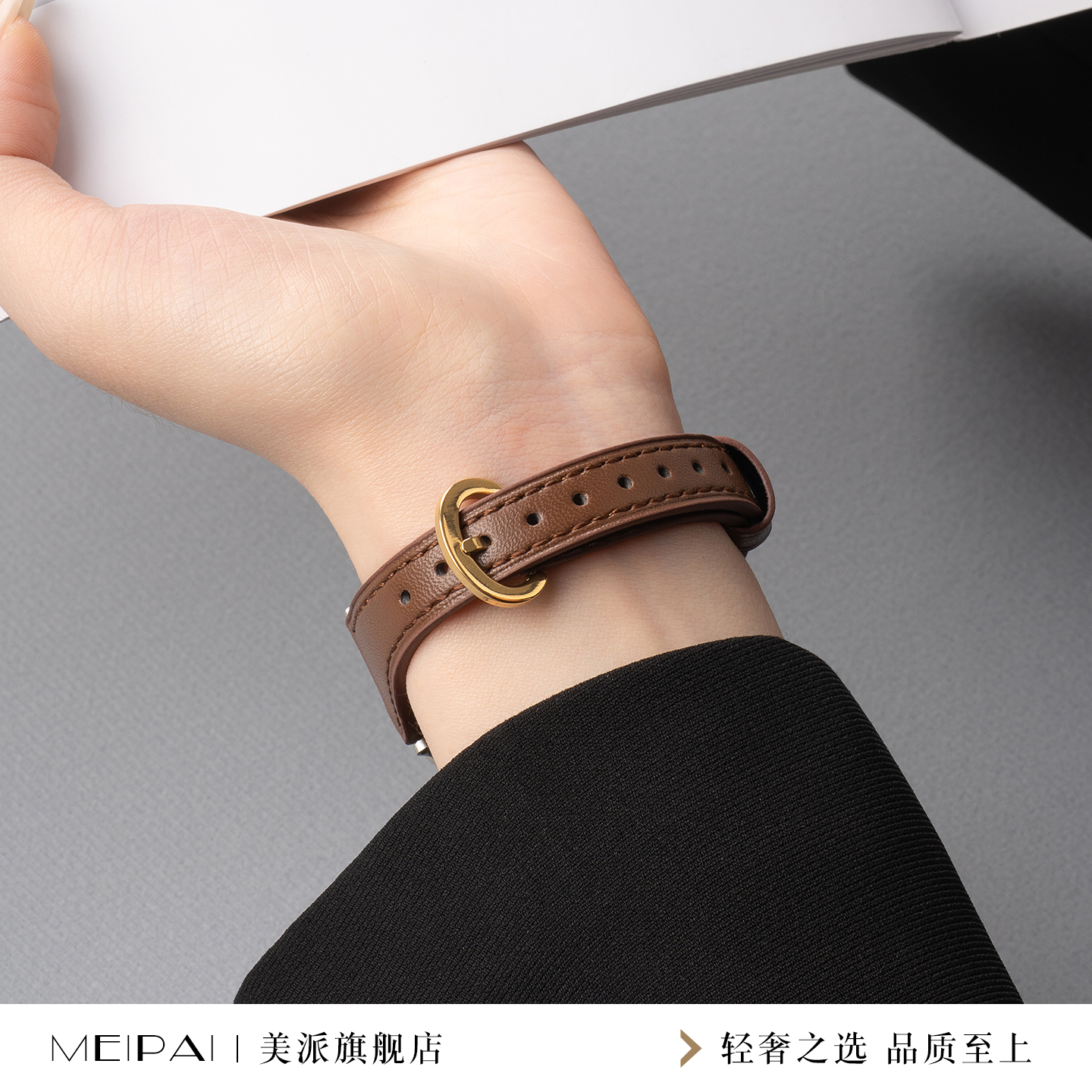 美派适用苹果10小羊皮马蹄扣表带