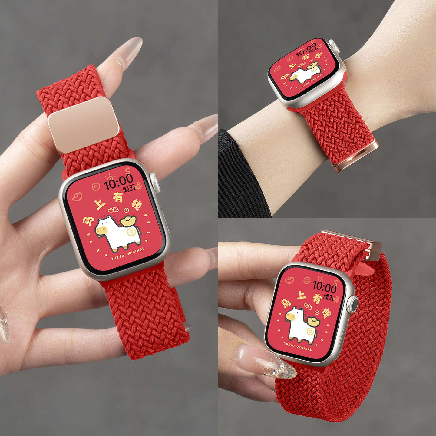 适用iwatch11手表带S10苹果手表表带applewatch9秋冬新款红色S8尼龙S7编织S6高级感腕带透气SE女款S10运动