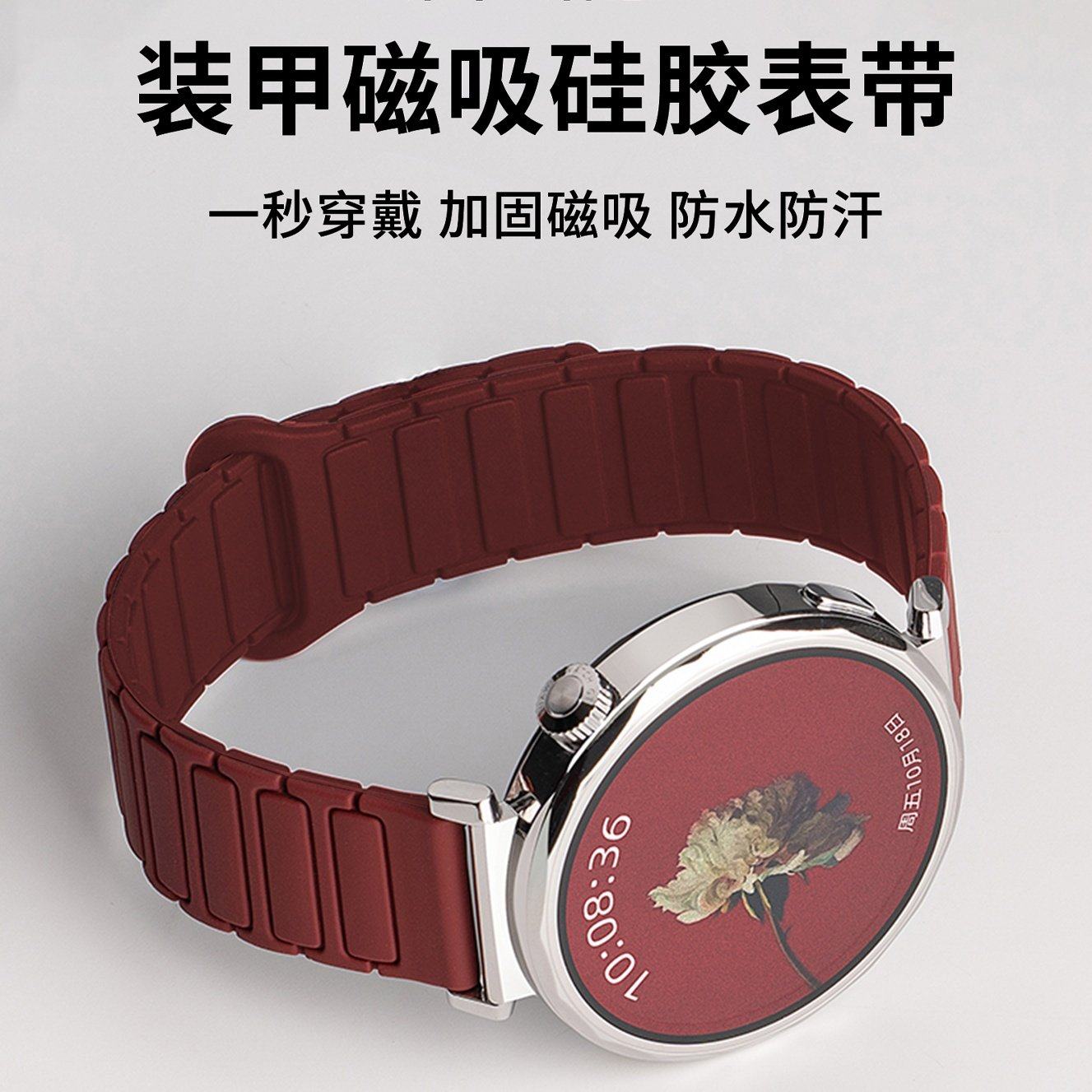 张婧仪同款适用华为GT6表带gt5手表watch5女表gt4腕表gt3智能pro女款gt2新款watchgt6女士硅胶荣耀5运动磁吸