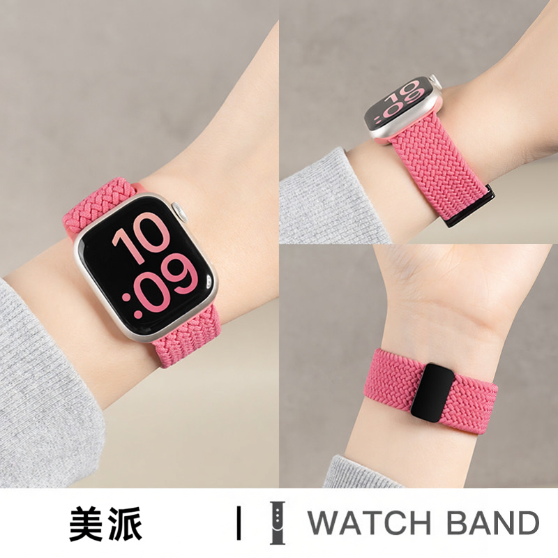 美派适用iwatch磁吸编织表带