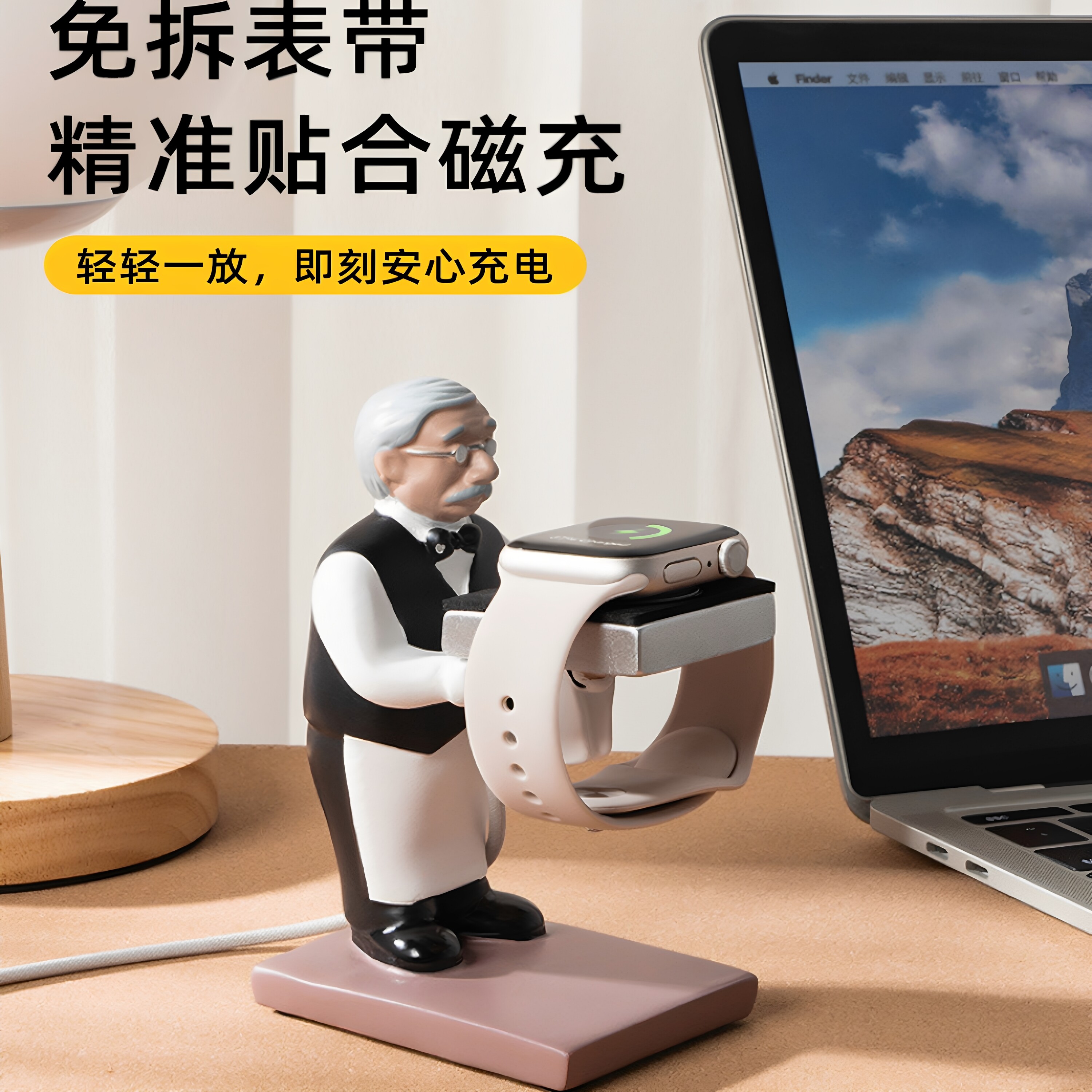 美派适用苹果手表充电支架配件