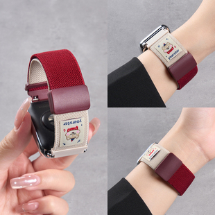 美派适用小米手环9pro表带尼龙8pro手表表带红米watch6手表带watch5腕带酒红拼色秋冬女款 可爱小狗智能磁吸扣