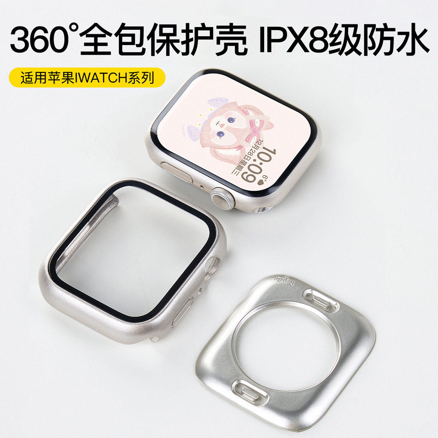 【IPX8级｜顶配防水】美派适用iwatch11手表s11苹果10保护壳AppleWatch壳膜一体9保护套8前后全包7表壳SE表套