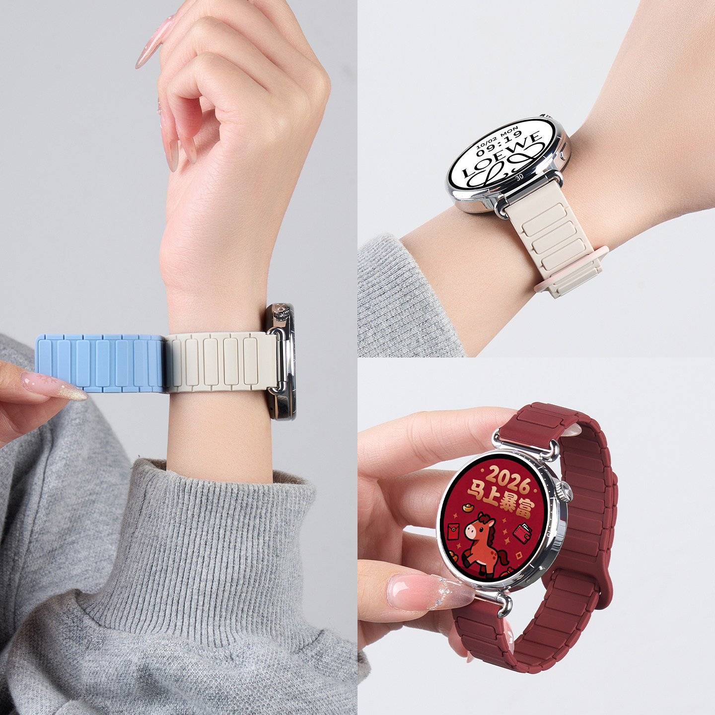 张婧仪同款适用华为gt6手表表带gt5硅胶手表带pro女款gt4秋冬watch5腕表gt2磁吸fit4表带gt6pro男gt3高级fit3