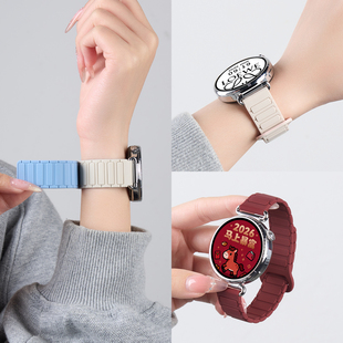 张婧仪同款适用华为gt6手表表带gt5硅胶手表带pro女款gt4秋冬watch5腕表gt2磁吸fit4表带gt6pro男gt3高级fit3