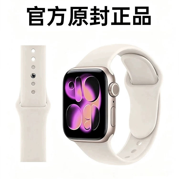 美派适用苹果手表带s12/S11运动高级硅胶iwatch11透气新品女款applewatch9时尚百搭ultra4/3反扣智能2026腕带