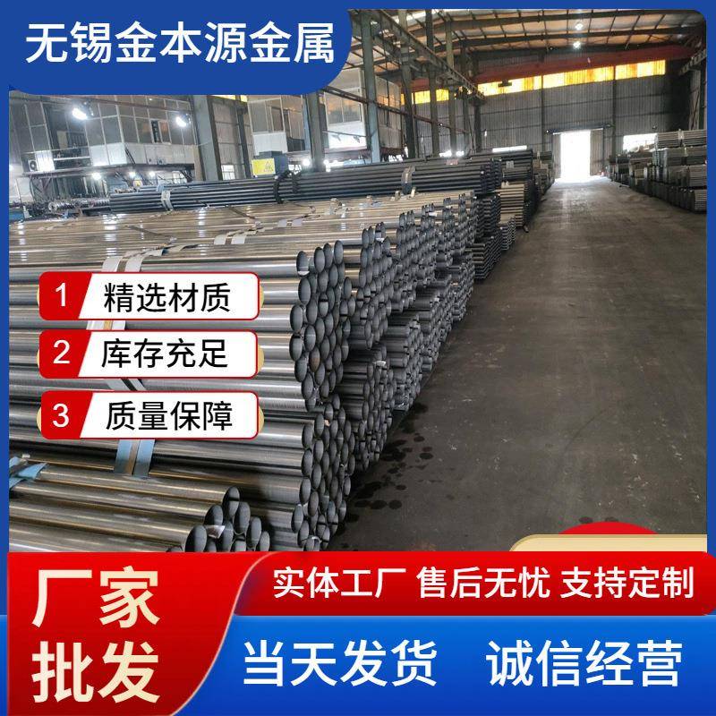 光亮折弯汽车焊管sphc光亮焊管SPCC内刮冷轧管冷轧光亮钢管