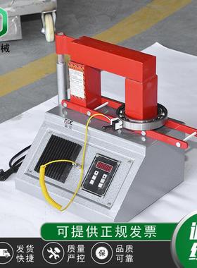 轴承加热器工业高频便捷式微电脑电磁感应ELDC系列拆卸工具
