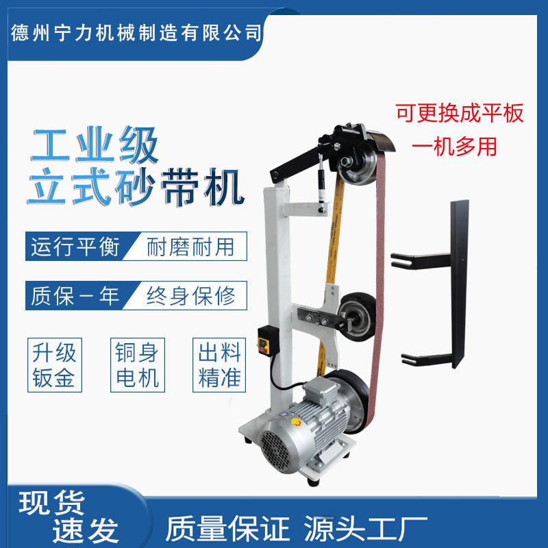 工业五金刀具工具平面拉丝抛光机胶轮打磨去毛刺台式金属件砂带机