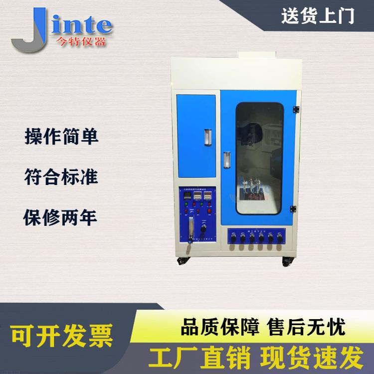 头盔面罩阻燃性能测试仪GA124-2013面罩阻燃性能试验装置