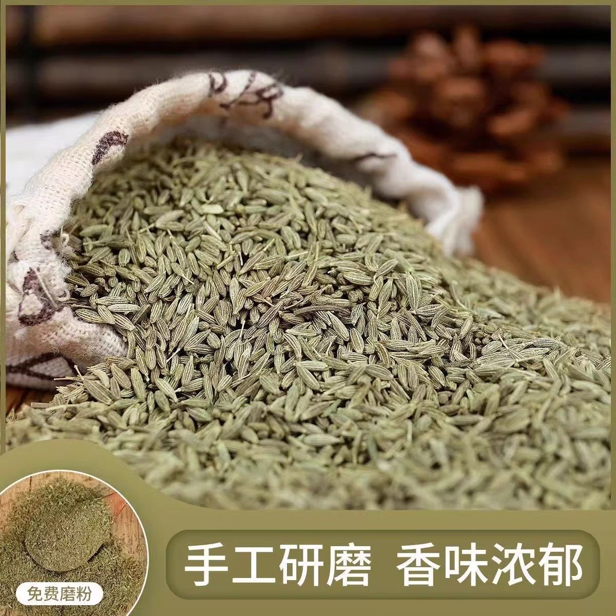 正宗新疆孜然粒调味料烧烤孜然家用商用孜然粉腌料香料撒料鸡翅包