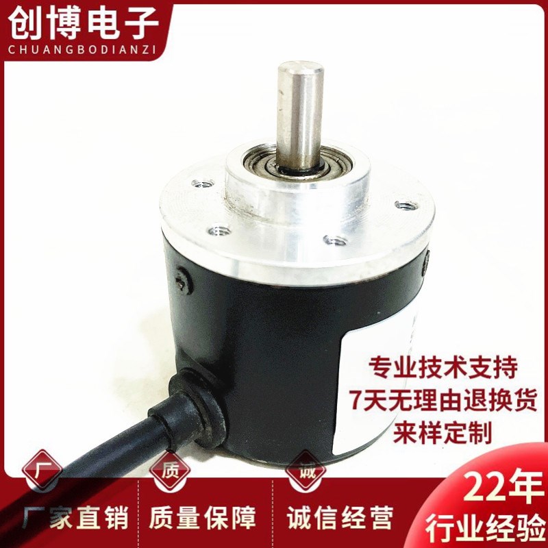 RK1000 高精自动化设备光电旋转编码器