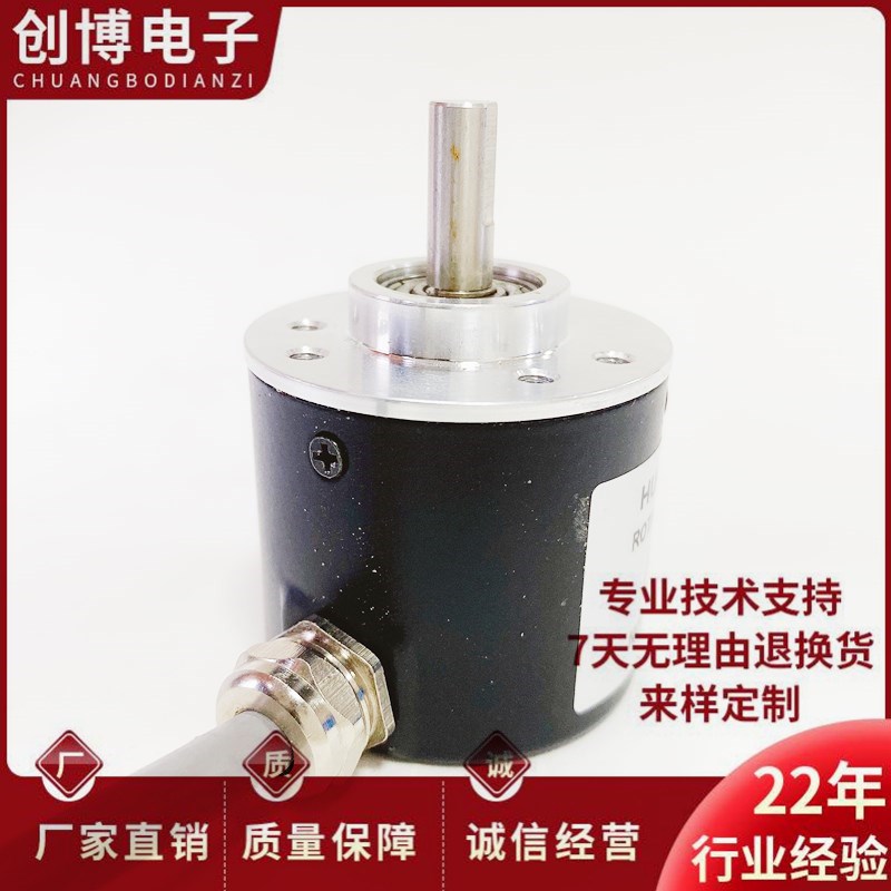 E40S6-600-G5-24C-2.5M自动化设备光电旋转编码器