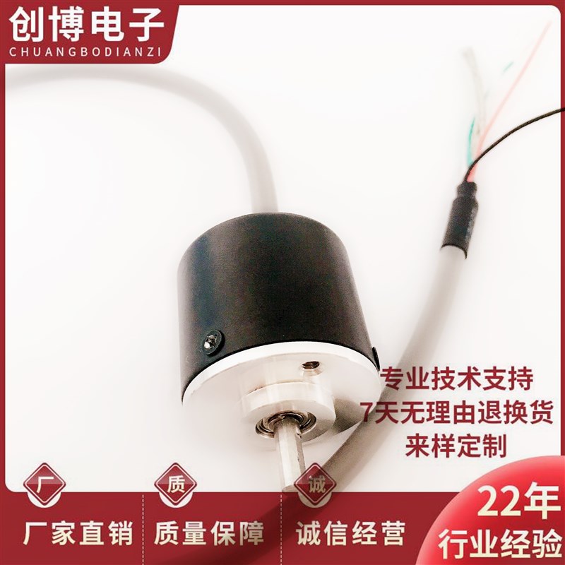 OEZ-02-2MD自动化设备光电旋转编码器轴5mm 01 036