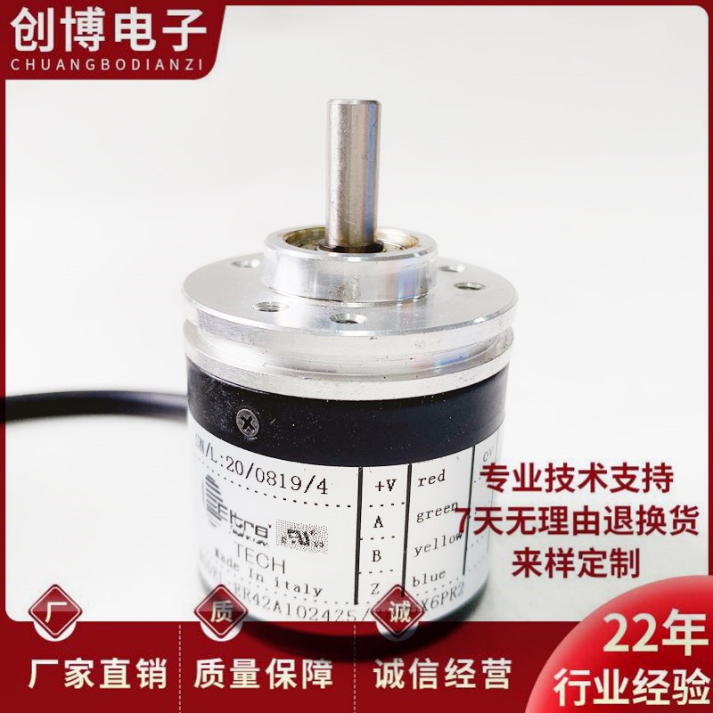 ER42A1024Z5/28P6X6PR2自动化设备光电旋转编码器