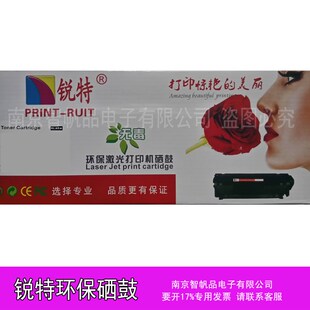 M452dn墨盒m377d 锐特CF410A 适惠普M477fdw硒鼓 M477FNW M452nw