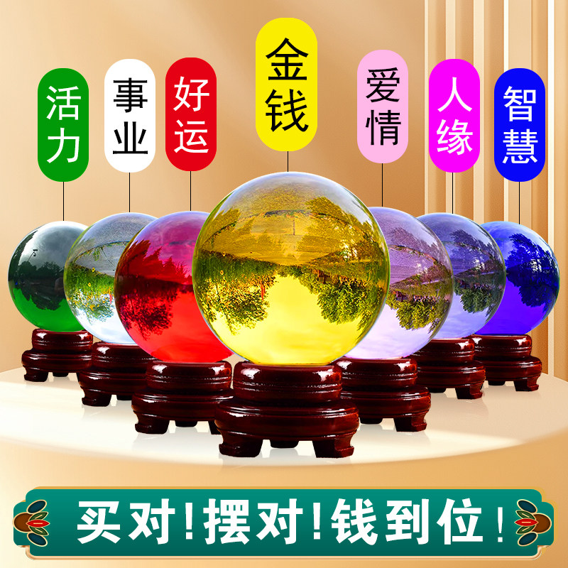 白色水晶球摆件透明圆大小