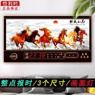风景电子钟数码 恺利时新款 万年历挂钟家用静音挂钟客厅壁挂日历钟