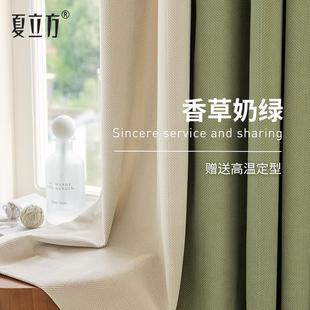 人字纹隔音网纱帘卧室客厅拼色雪尼尔隔热布帘 夏立方定制窗帘新款