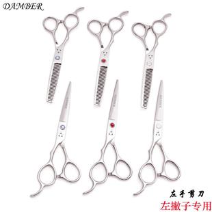 家用发廊美发工 理发剪刀左撇子专用平剪牙剪银色螺丝左手剪子套装