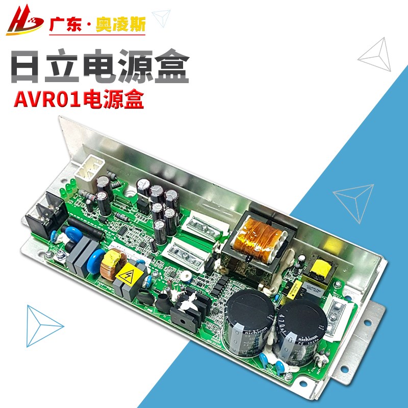 【包换包邮】日立电梯AVR01开关电源板VE300XHC380兼容VC300