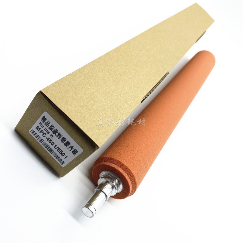 理光MPC C4501 C5501定影辊 发泡红棍 海绵辊 上辊 膜芯 上热橘棒