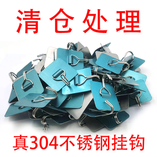 BE免打孔粘钩厨房客厅家用收纳承重金属钩子304不锈钢挂钩防锈