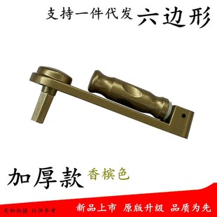升降晾衣架手柄摇把百叶遮阳卷帘摇手配件旗杆手摇柄把手摇器摇杆