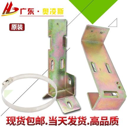 【包换包邮】UKS UKT电梯缓冲器开关支架奥的斯富士达通力