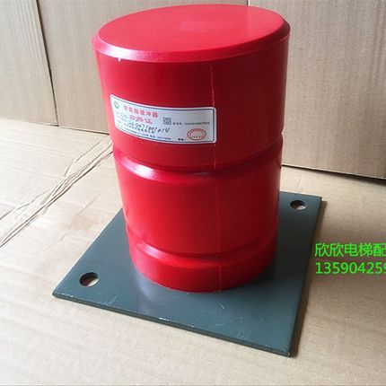 ZDQ-C-2电梯缓冲器 永大电梯聚氨酯缓冲器 140*200缓冲器