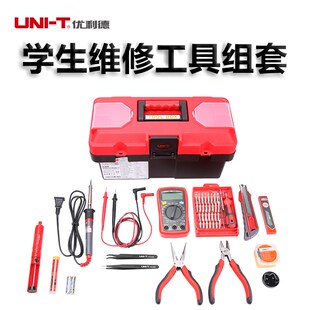 电工专用家用五金手提多功能车载工具箱 优利德学生维修工具套装