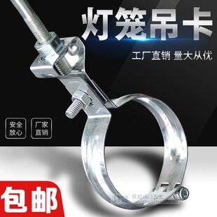 灯笼吊卡卡箍抱箍镀锌喉箍吊码 厂家特价 中央空调风水管夹扣包箍