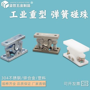 大力碰珠锁门碰门扣门栓卡扣弹簧碰锁搭扣锁重型门吸金属强力门档