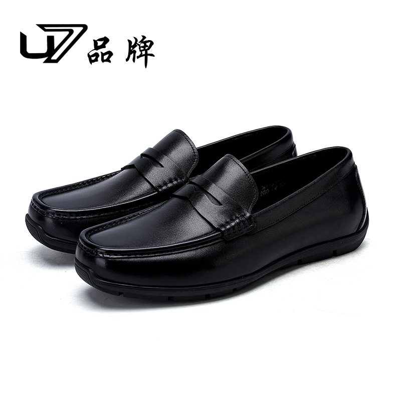 U7品牌男鞋2025新款头层牛皮高端商务一脚蹬真皮休闲皮鞋豆豆鞋潮