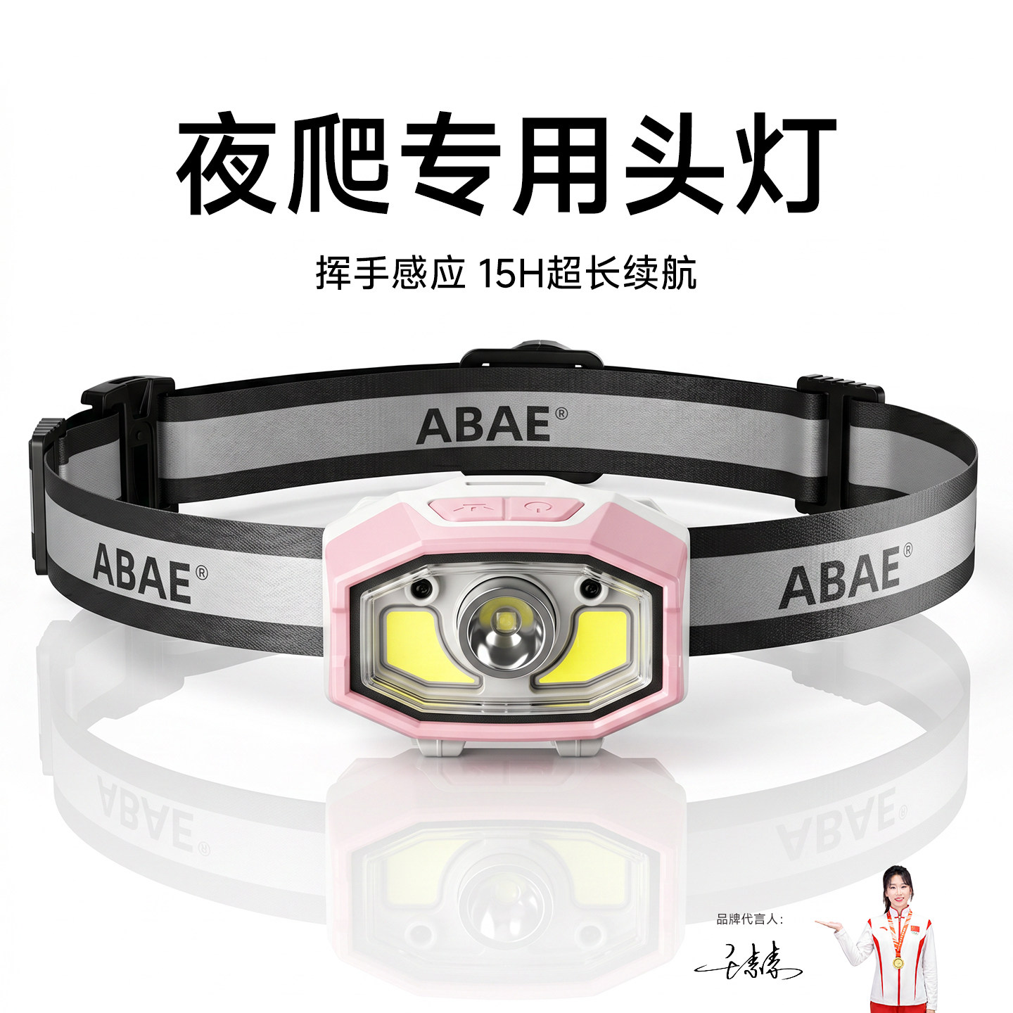 亮如白昼户外登山专用强光头灯