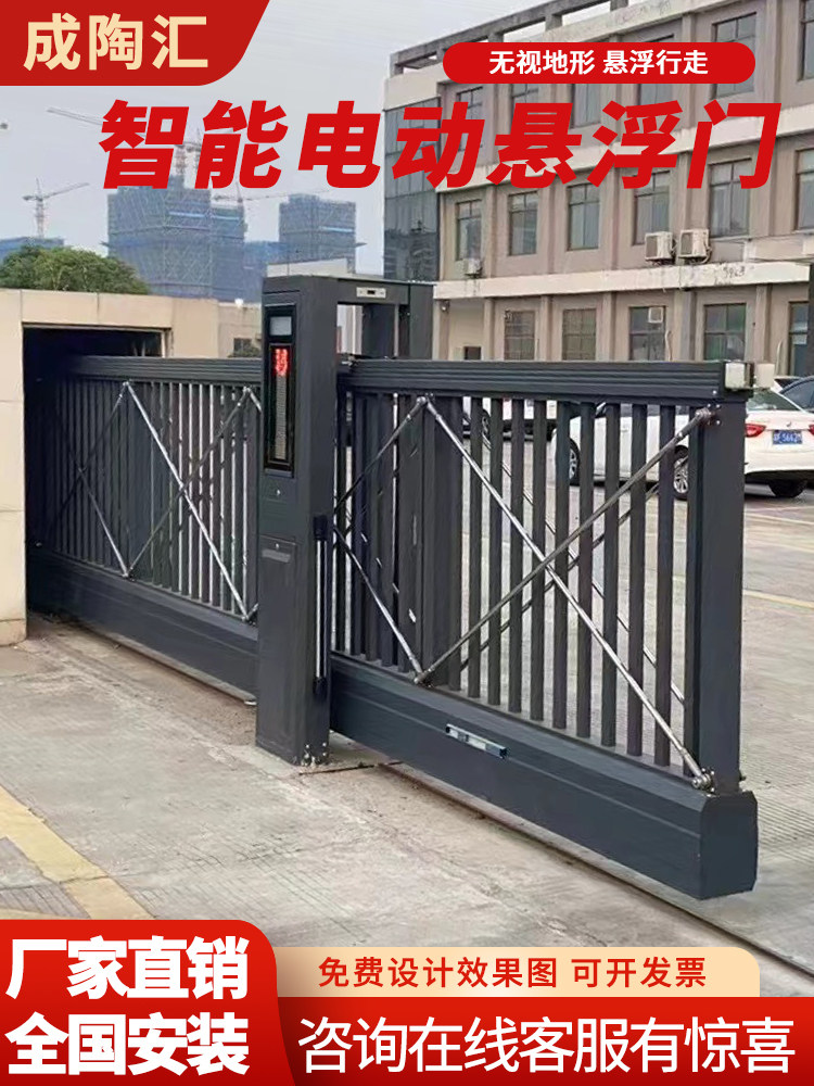 无轨电动悬挂门滑动门政治企事业单位门厂折叠铝合金电动伸缩门