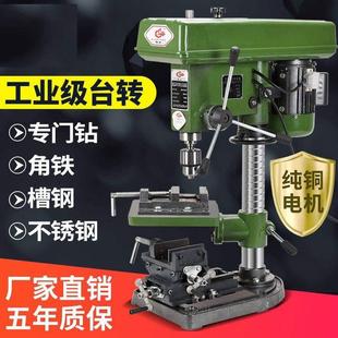 钻床三相大功率家用多功能钻铣一体床 高精度重型台钻工业级台式