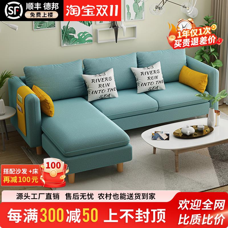 布艺沙发客厅小户型出租房用小沙发现代简约三人位简易科技布沙发