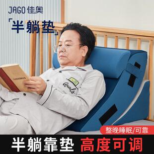胃食管炎防反流性枕头斜坡床垫胃酸抗返流枕倾斜孕妇护理垫老人夏