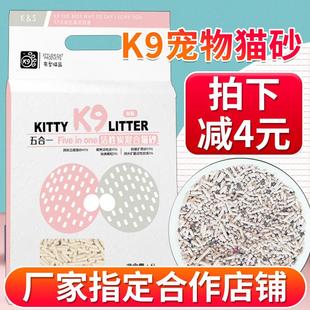 K9系列五合一寵物豆腐混合貓砂成幼貓清潔除臭無塵結團貓砂6L