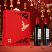 左和右高档红酒空盒喜庆红酒礼品盒葡萄酒手提包装 盒双支装 送礼