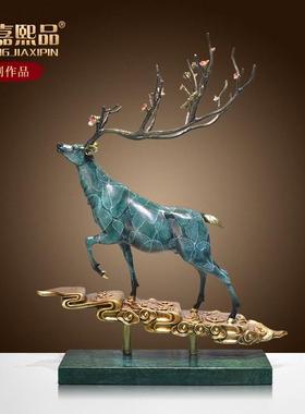 全铜鹿摆件一鹿高升工艺品新中式客厅办公桌面玄关装饰品开业礼品