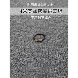 加密环天鹅绒卧室地毯Ktv酒店酒店舞厅台球厅办公室工程电影城市