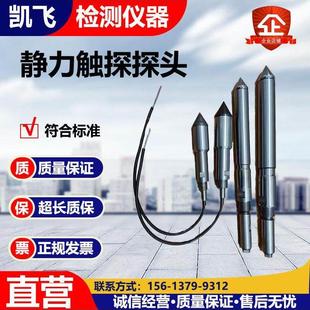 定制静力触探探头/单桥/双桥/十字板剪切操作箱/贯入仪/触探仪