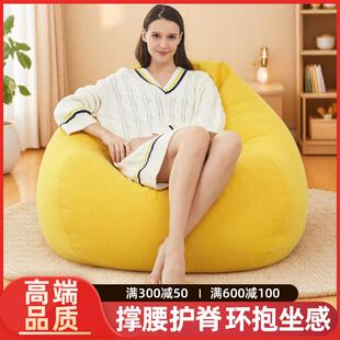 梵特森懒人沙发豆袋单人卧室小沙发休闲 懒人椅小户型阳台榻榻米
