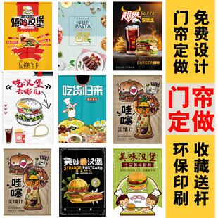 饰挂帘 隔断帘半帘西餐厅汉堡店布艺遮挡帘饭店创意定制厨房门帘装