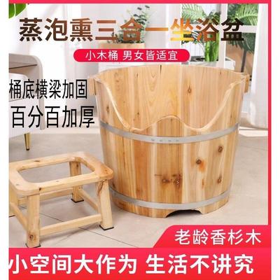 木桶坐浴桶臀浴痔疮坐浴盆女士臀浴桶家用大人熏蒸桶洗屁股泡臀桶