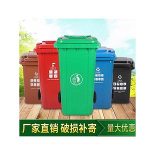 商用240升加厚厨房物业塑料箱120户外分类垃圾桶带盖大号容量环卫